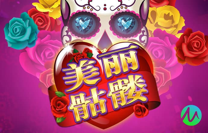 亚投app截图3